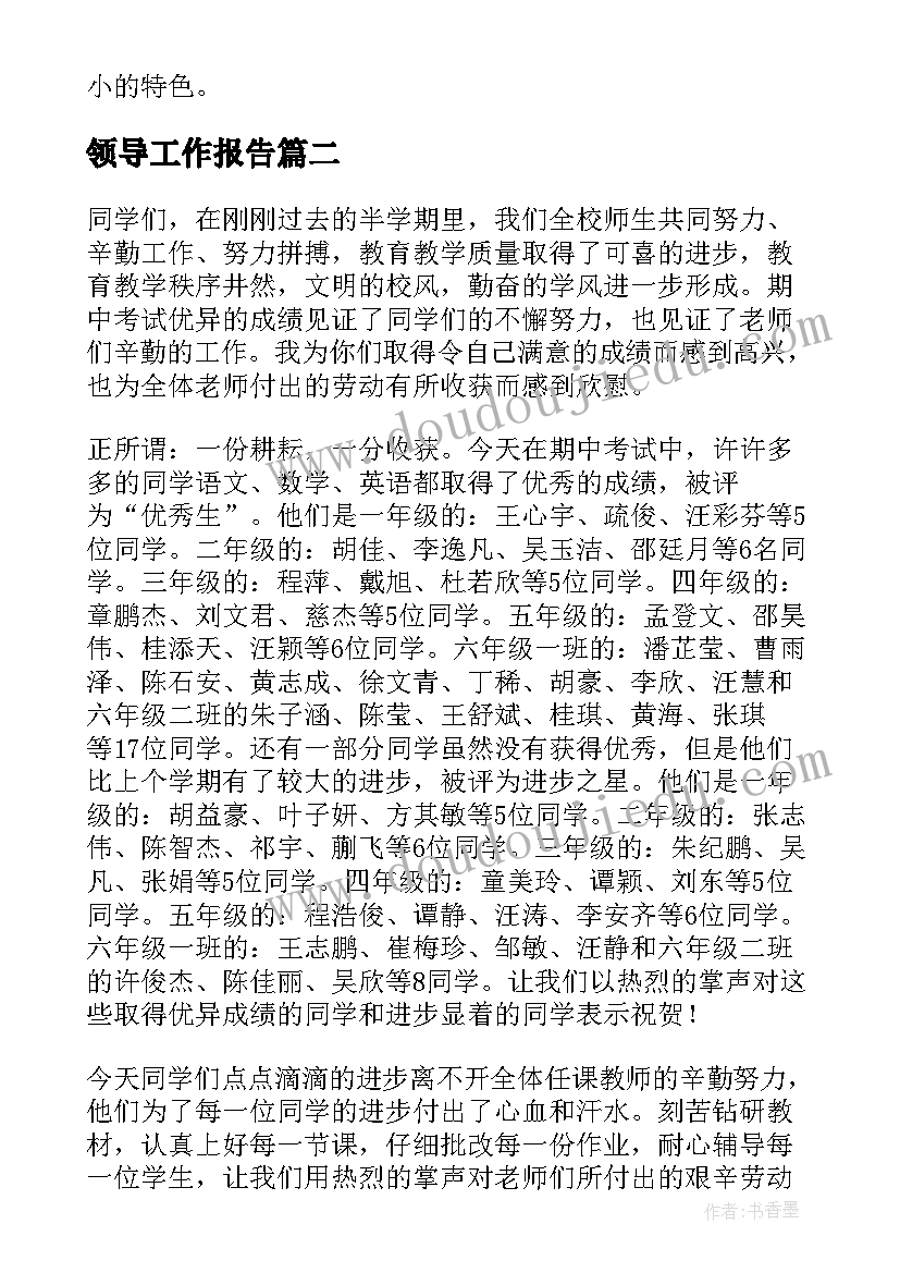 考试感悟与反思(实用5篇)