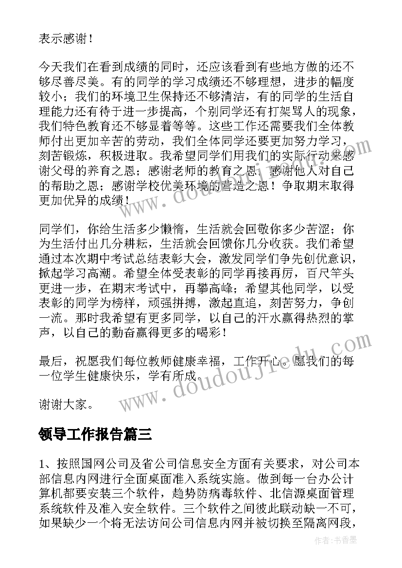 考试感悟与反思(实用5篇)