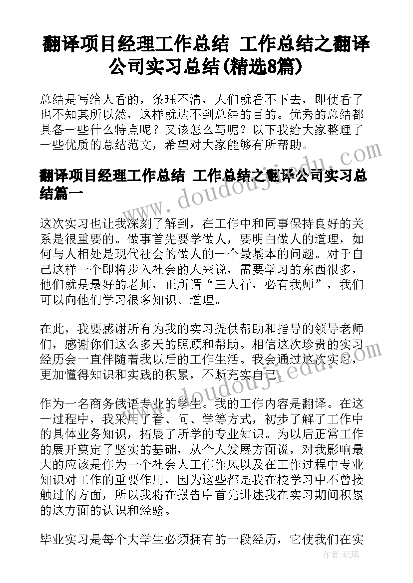 最新地理心得体会高中(精选5篇)