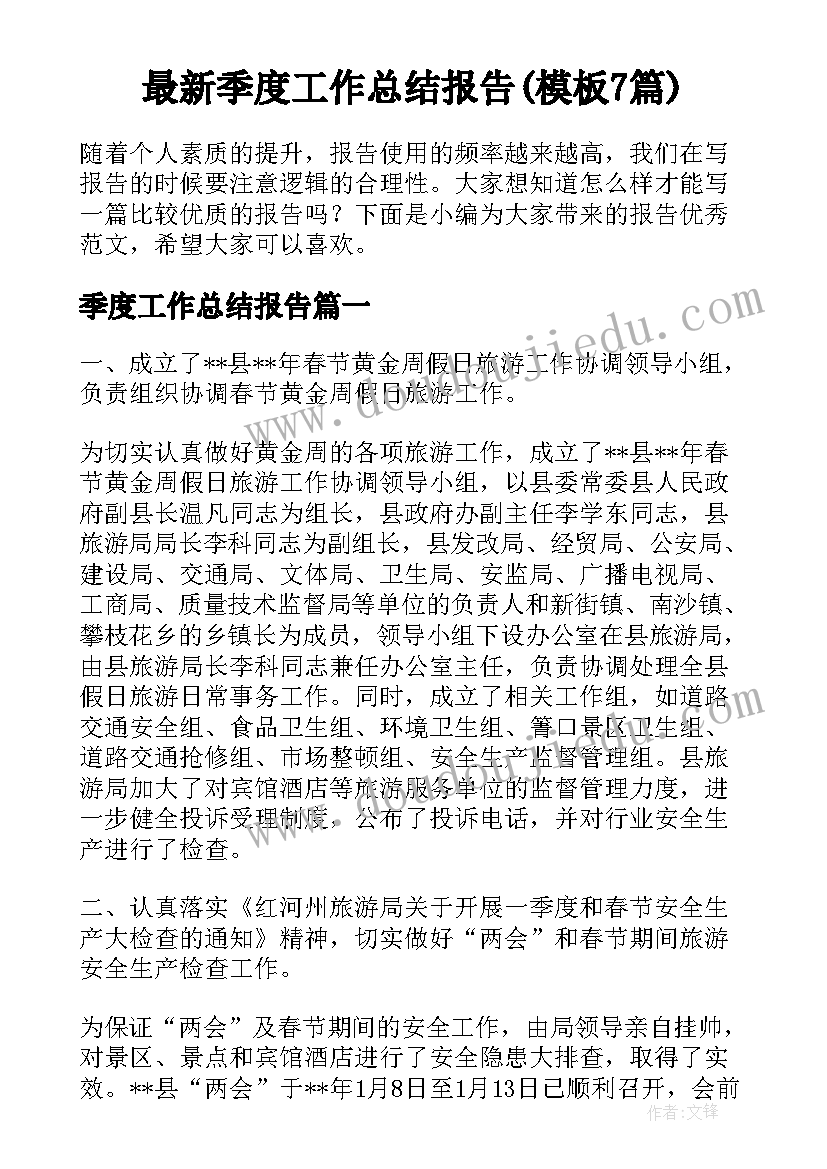 2023年梅花魂教案教学反思(汇总10篇)