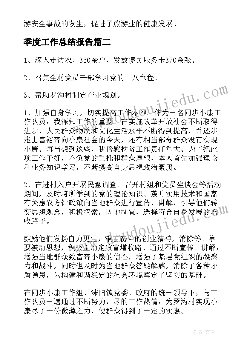 2023年梅花魂教案教学反思(汇总10篇)