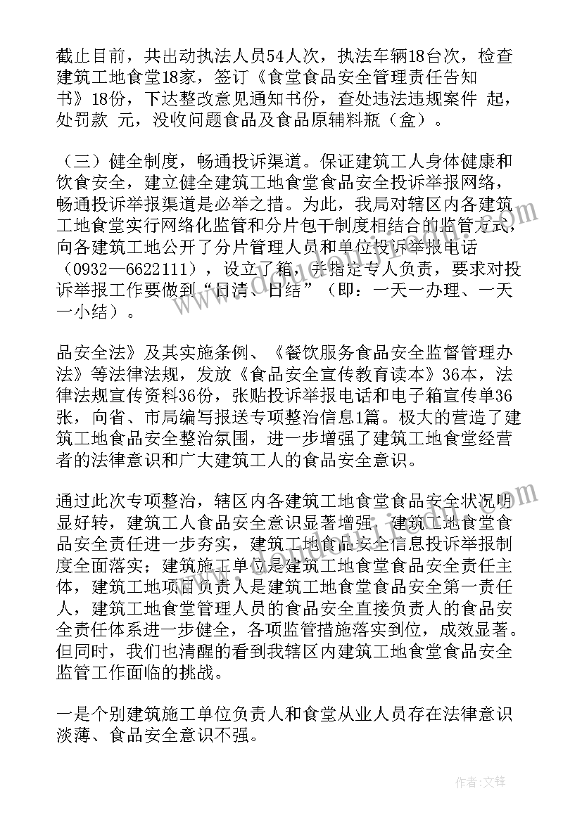 2023年梅花魂教案教学反思(汇总10篇)