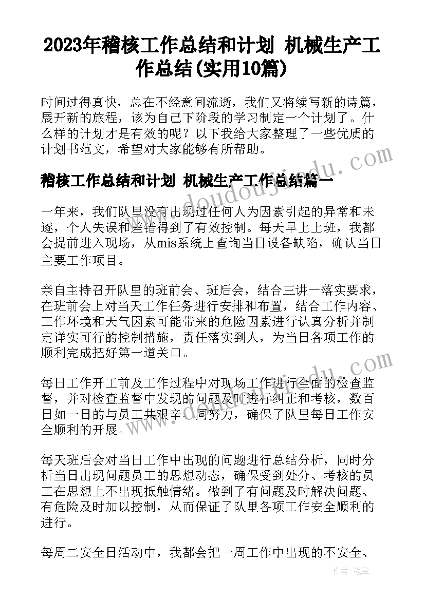 2023年论执行力的重要性演讲稿(实用5篇)