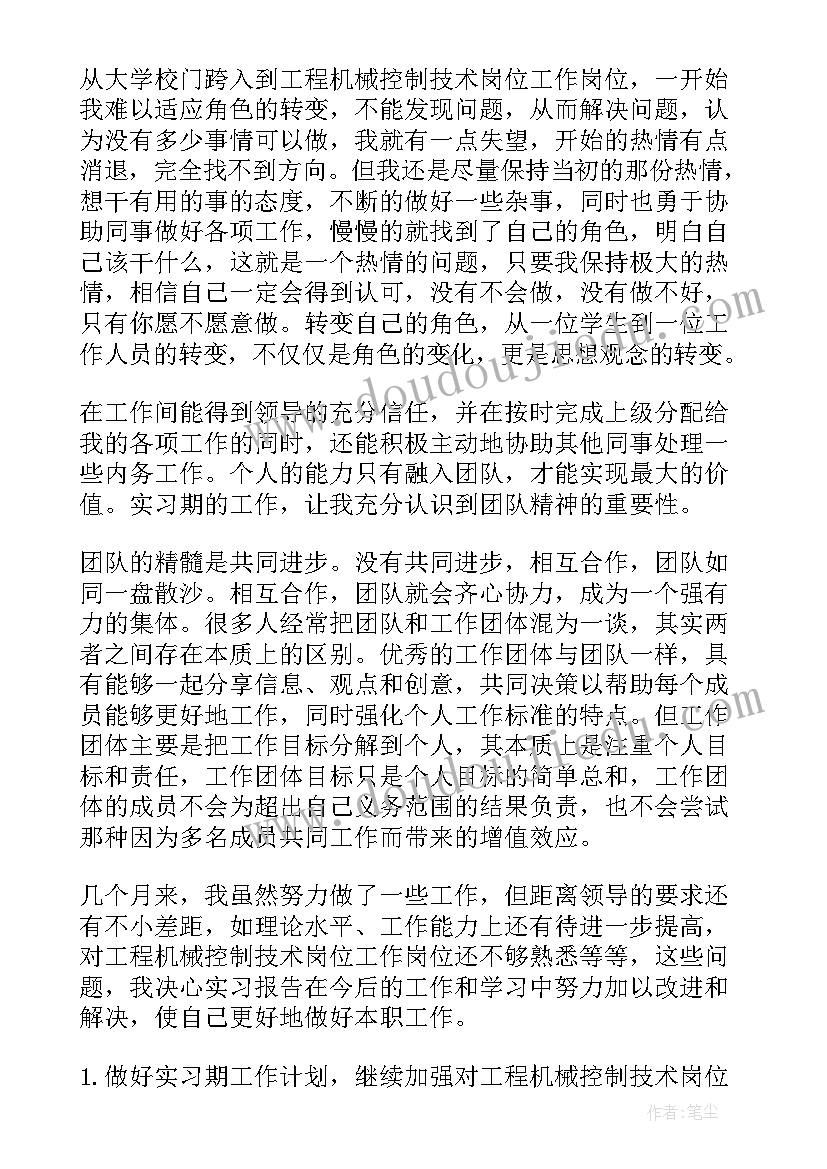 2023年论执行力的重要性演讲稿(实用5篇)