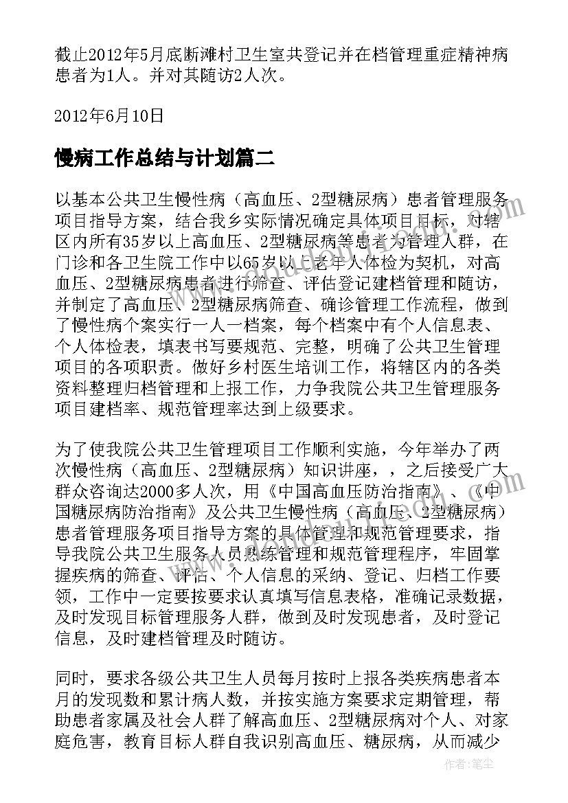 幼儿园全园家长会园长发言稿(优秀10篇)