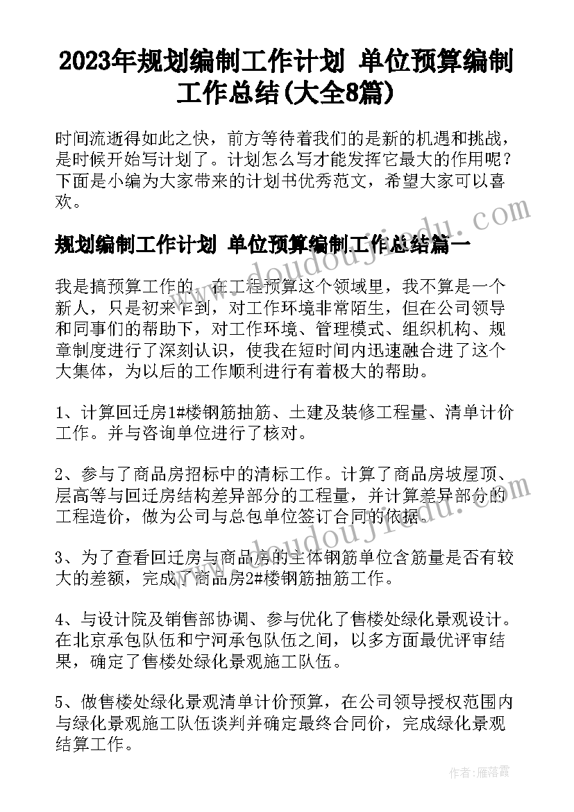 给爸妈的信 健身妈妈的心得体会(优质9篇)