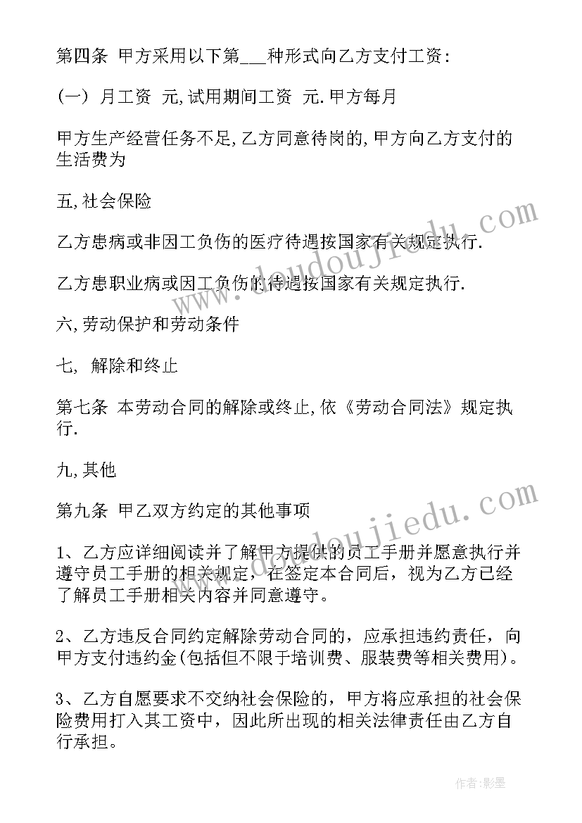 最新监狱警示教育片心得体会 监狱警示教育心得体会(模板5篇)