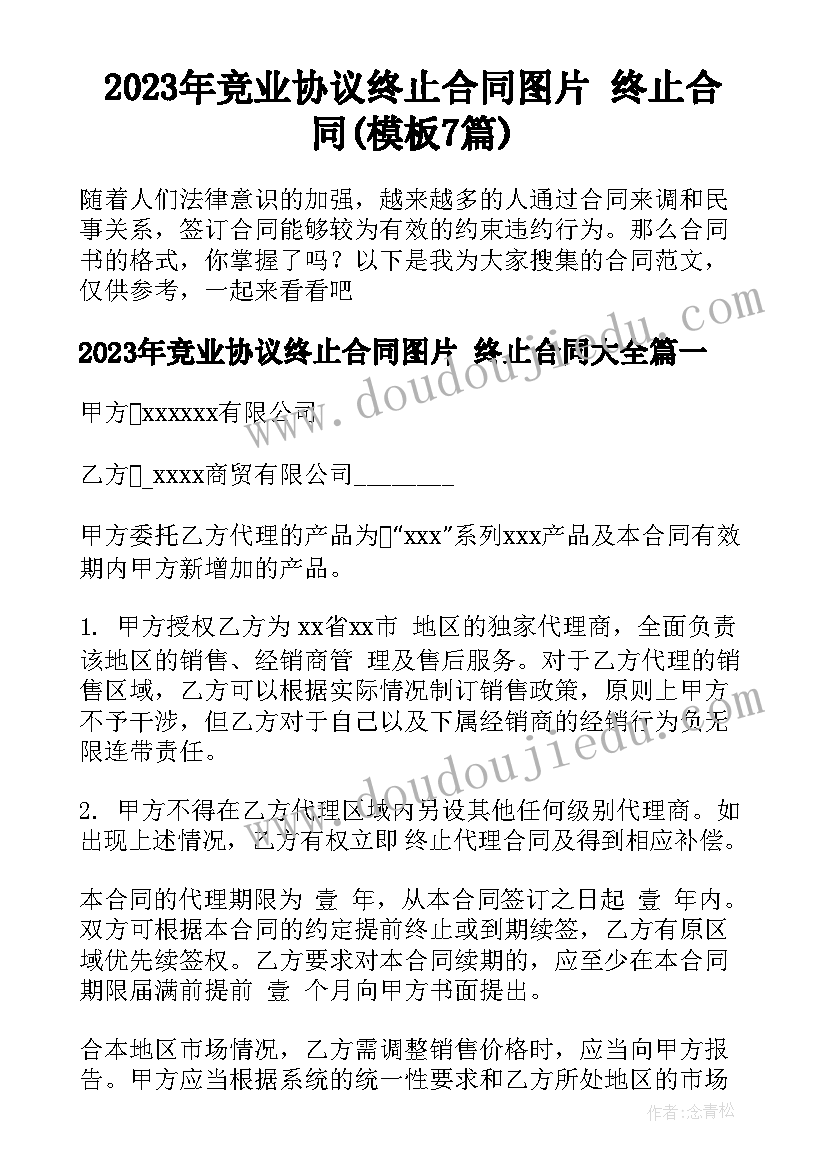 教导处月工作总结美篇题目(精选10篇)