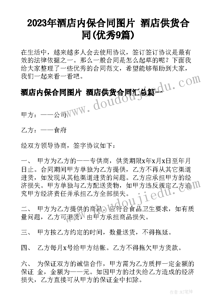 青年知青岁月读后感(实用7篇)