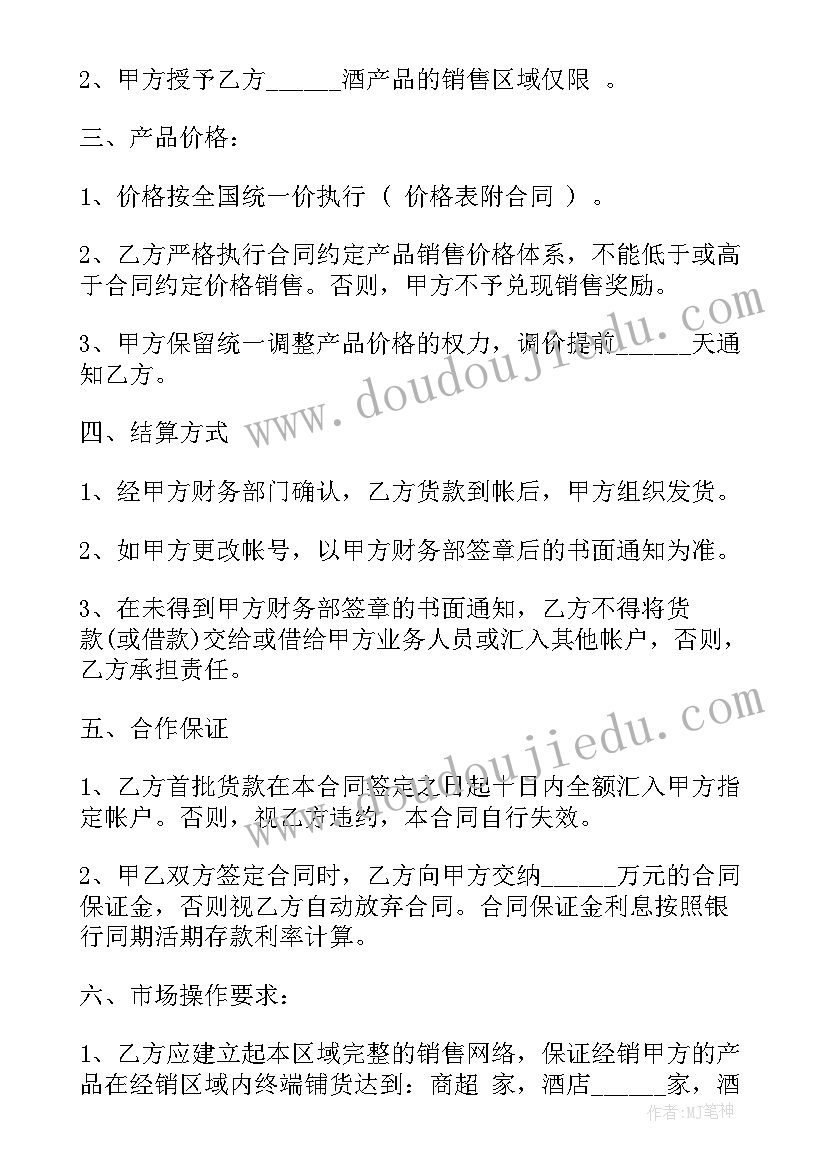 青年知青岁月读后感(实用7篇)