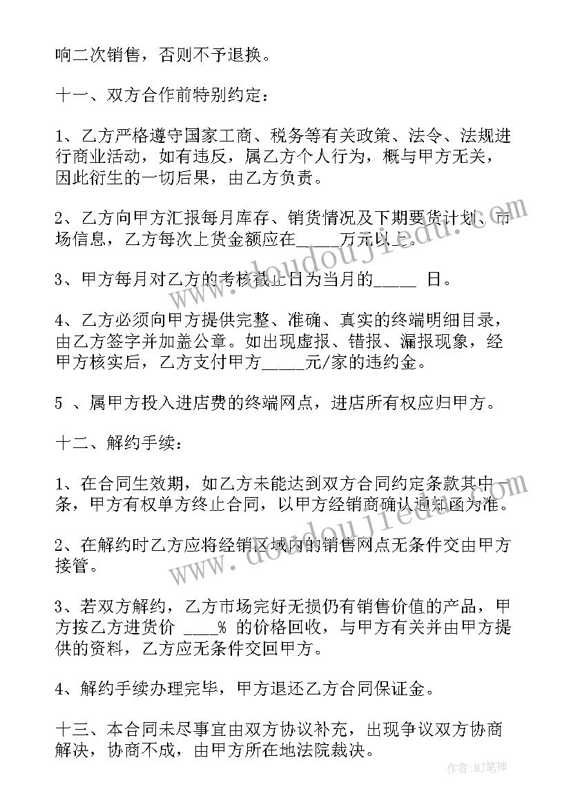 青年知青岁月读后感(实用7篇)