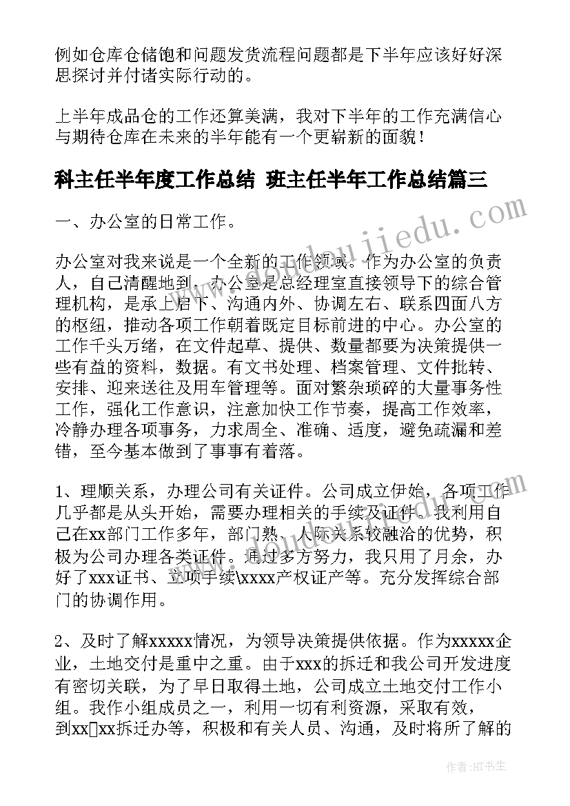 2023年追悼词岳母病逝 追悼会家属答谢词(通用5篇)