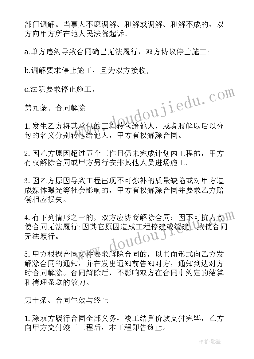 2023年成长的代价句子经典语录短句(大全10篇)