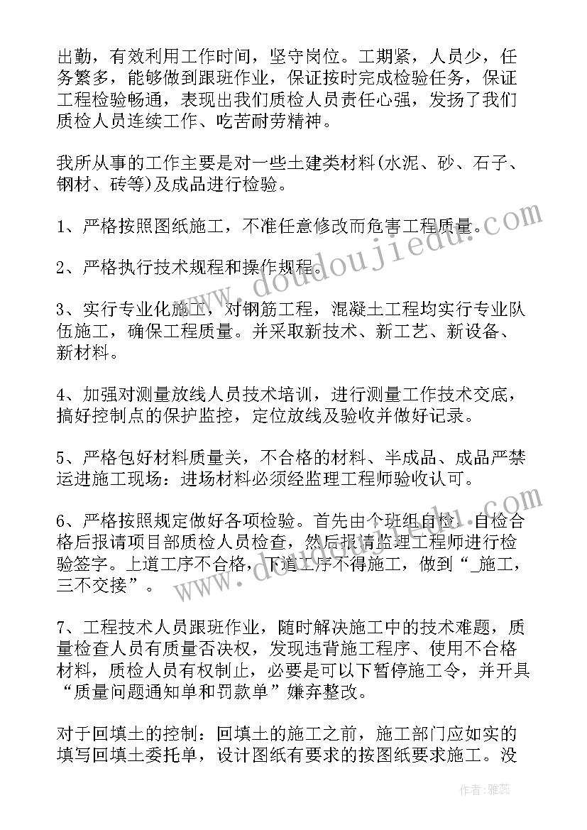 城管执法中队年终工作总结(模板7篇)