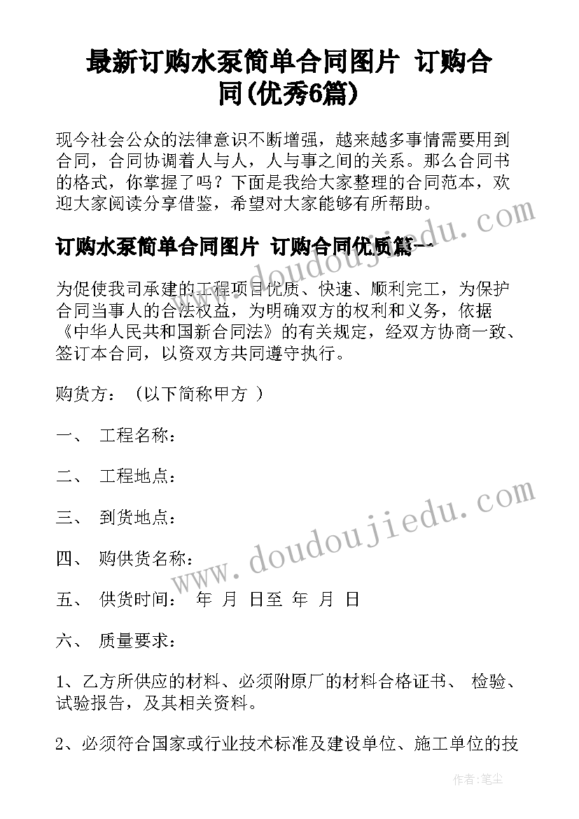 最新新进教师心得体会 新进教师研修心得体会(实用8篇)