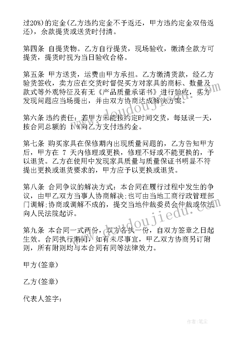 最新新进教师心得体会 新进教师研修心得体会(实用8篇)