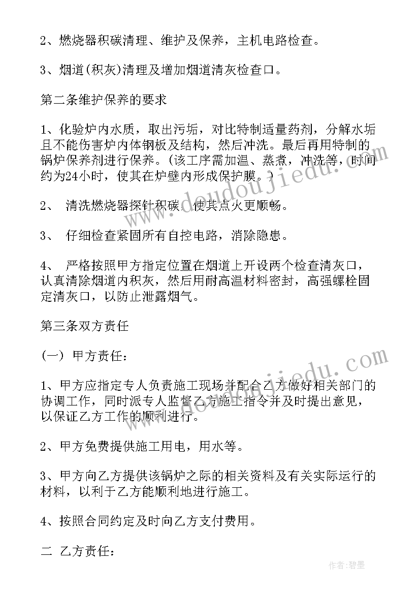 最新母校百年华诞祝福语 母校百年华诞贺词(优秀5篇)