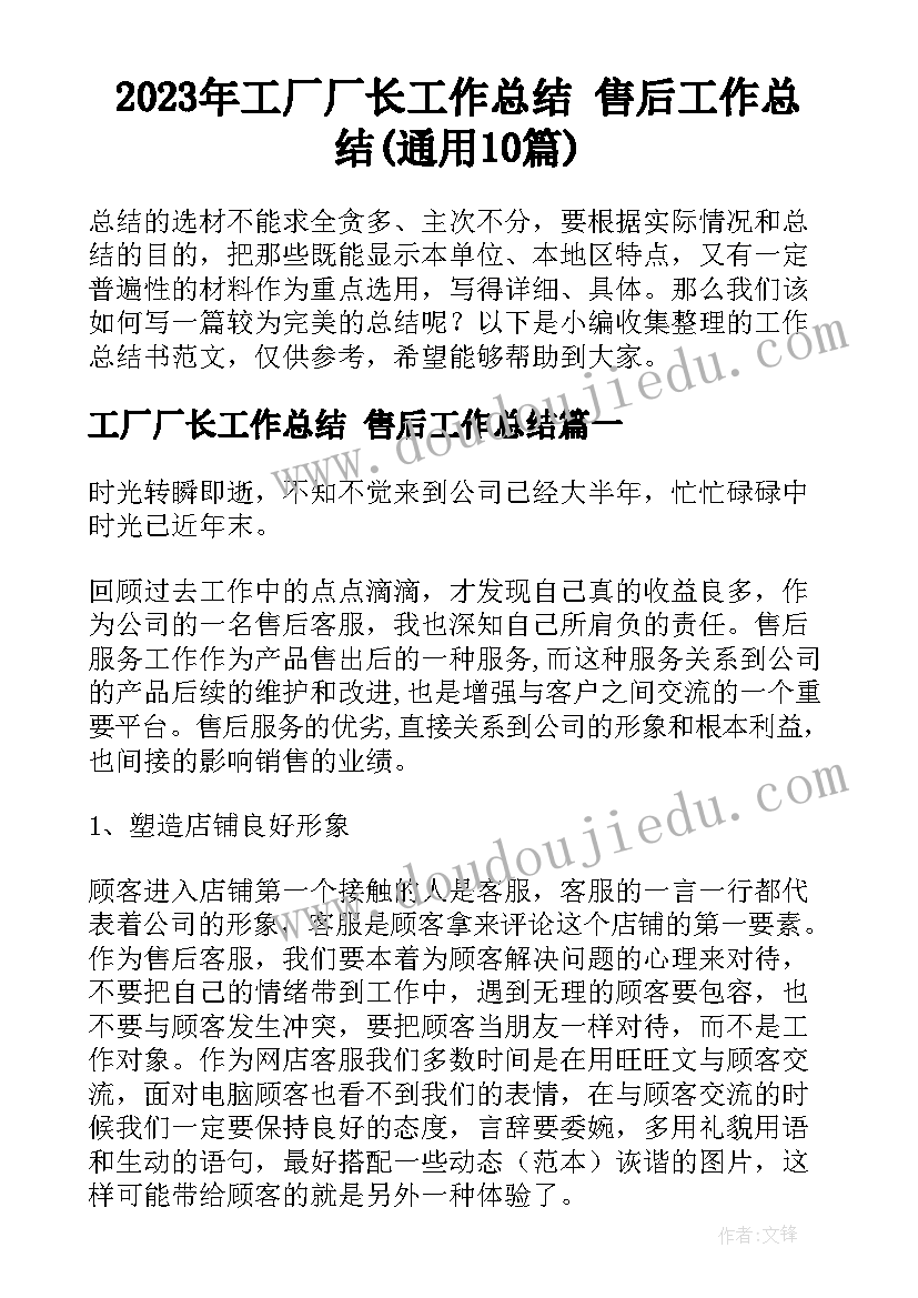 2023年小学数学图形概念的教学反思 图形的周长小学数学教学反思(优质5篇)