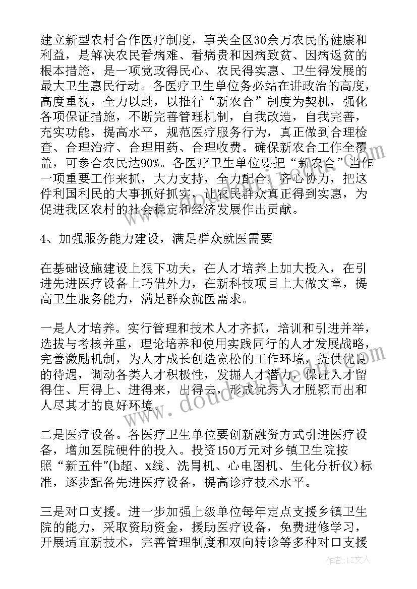 防震减灾日国旗下讲话 中学生国旗下防震减灾讲话稿(汇总7篇)