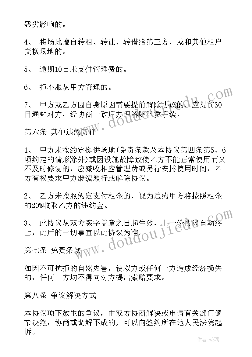 回归传统感受冬至心得 回归传统感受冬至演讲稿(通用5篇)