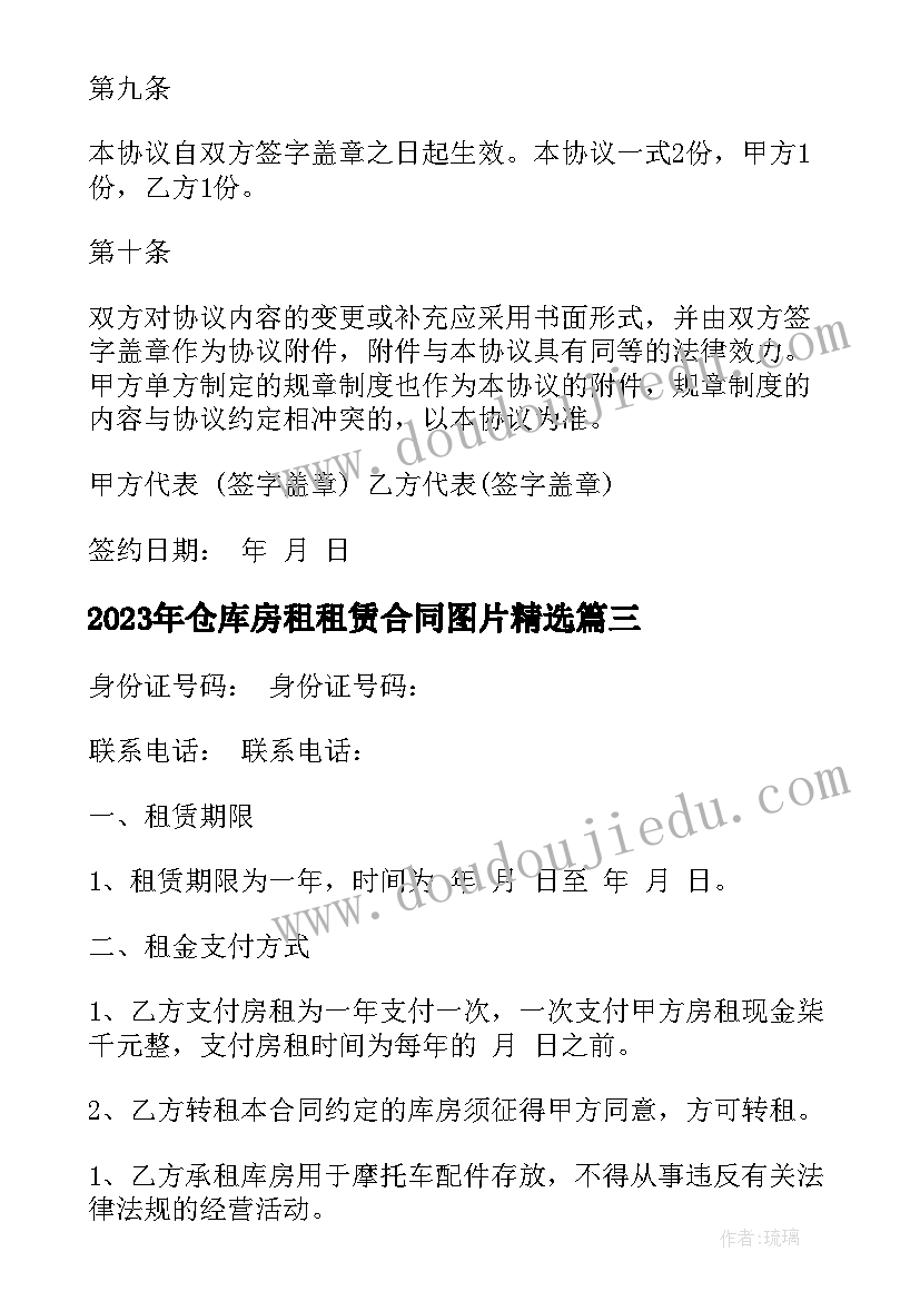 回归传统感受冬至心得 回归传统感受冬至演讲稿(通用5篇)