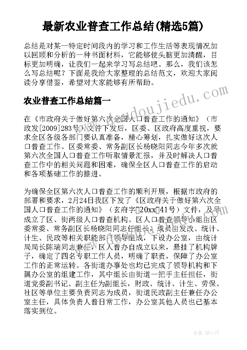 2023年英语教育感言(大全6篇)