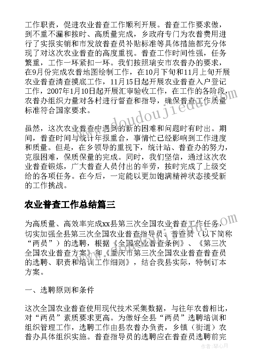 2023年英语教育感言(大全6篇)