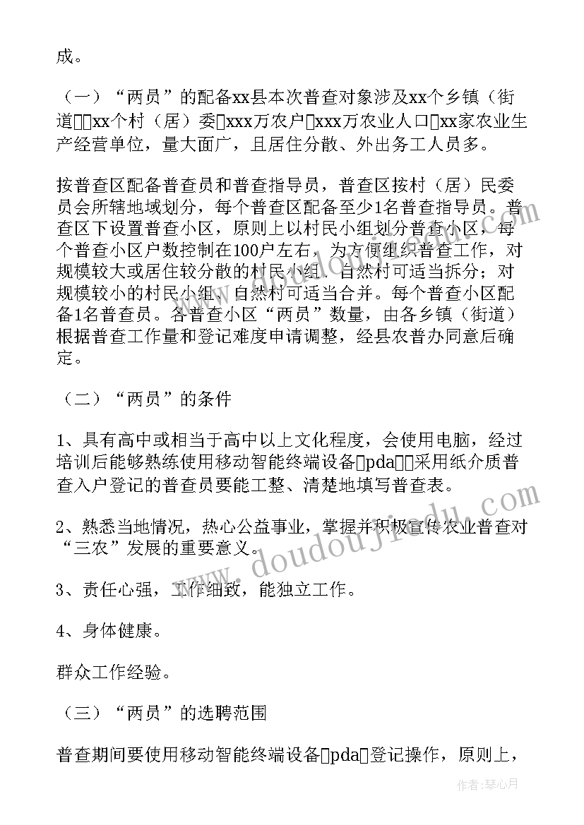 2023年英语教育感言(大全6篇)