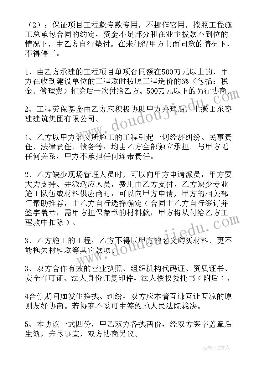 2023年双十一培训机构促销活动方案 双十一活动方案(优秀9篇)