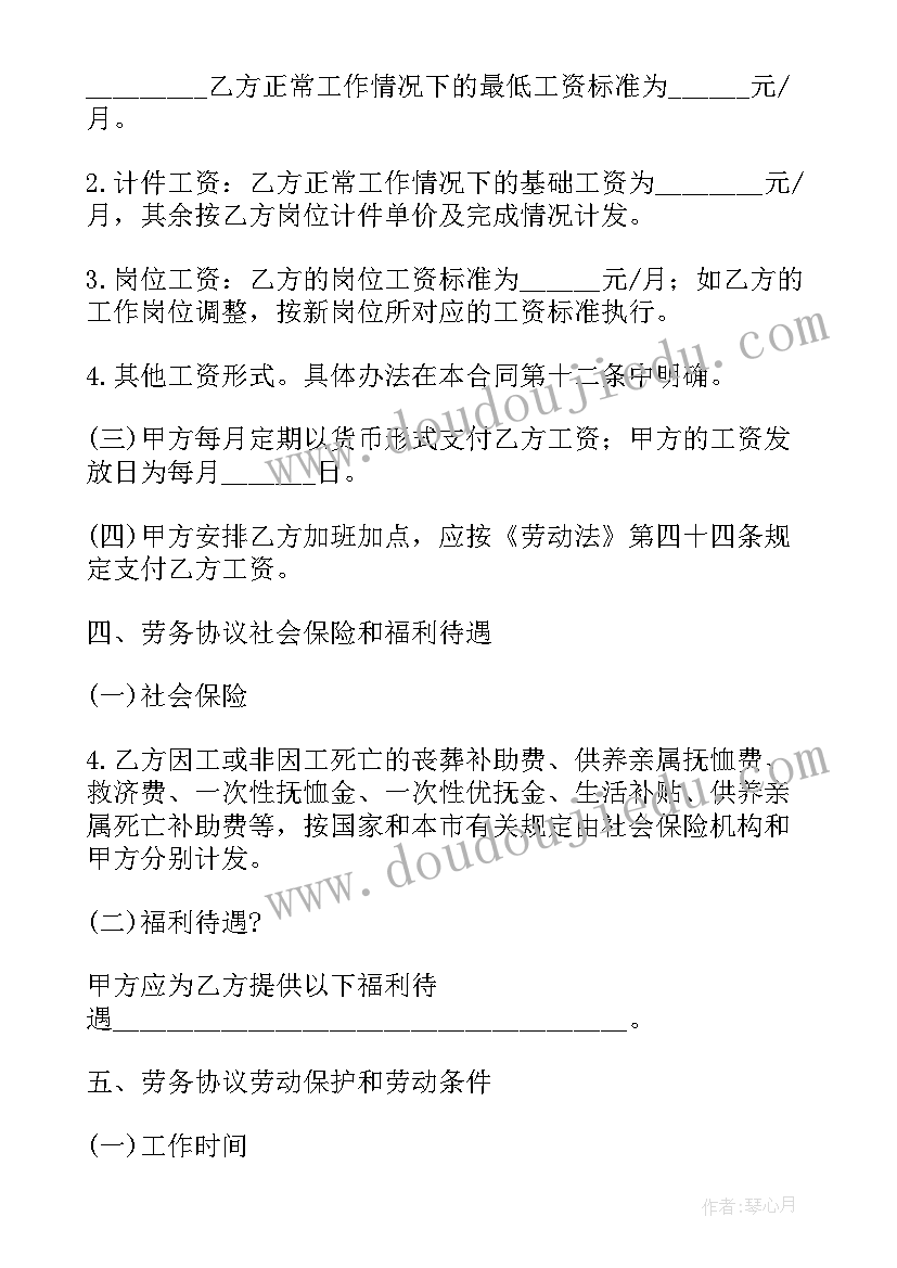 2023年中班数学游戏教案(优秀6篇)