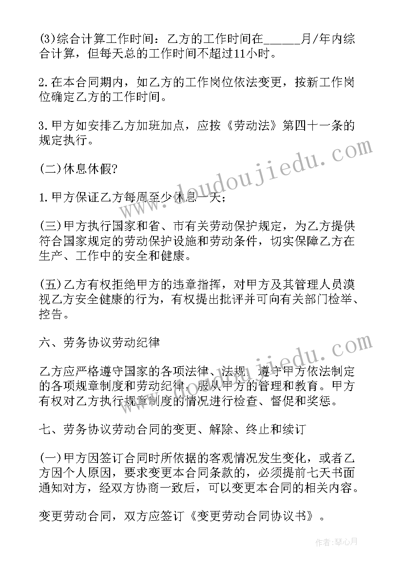 2023年中班数学游戏教案(优秀6篇)