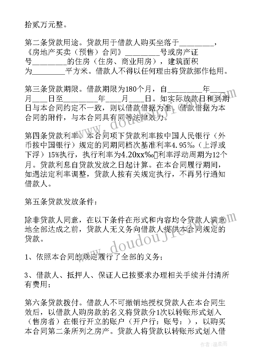 2023年入户门合同 签订合同(汇总8篇)