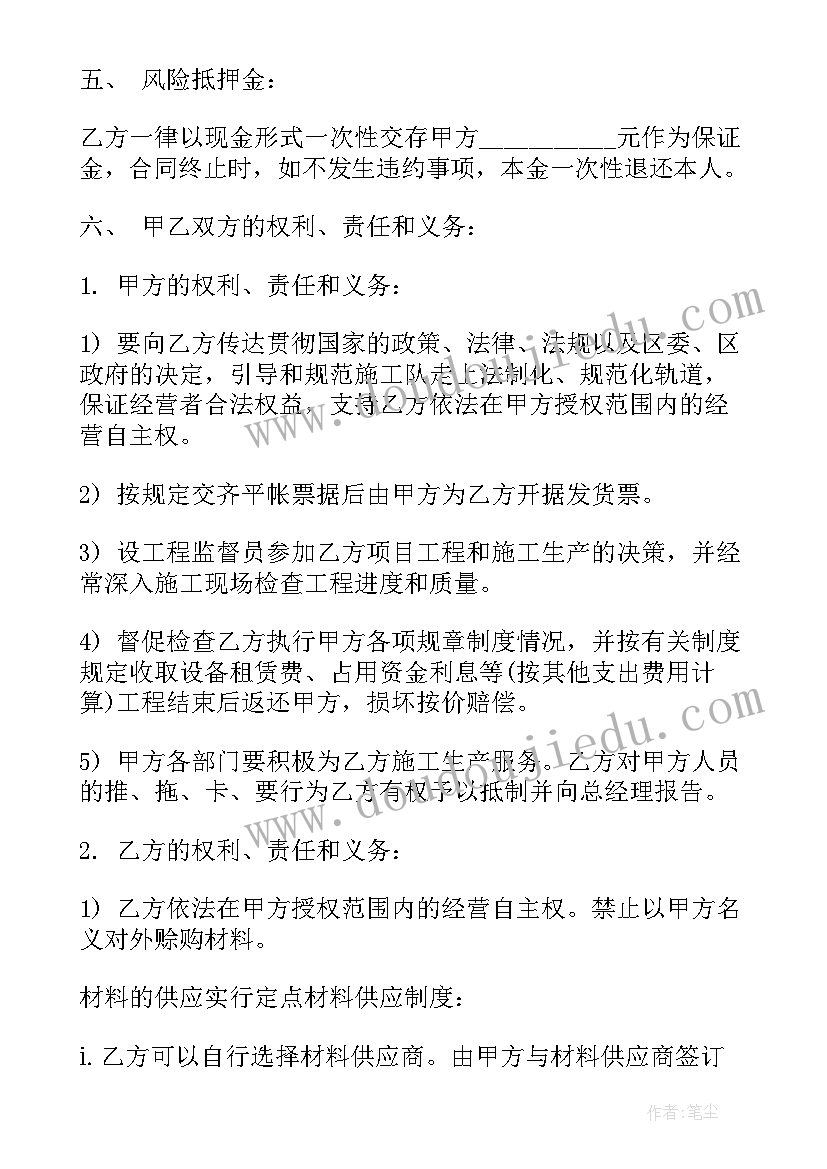 2023年会计师聘任 聘用合同(汇总5篇)