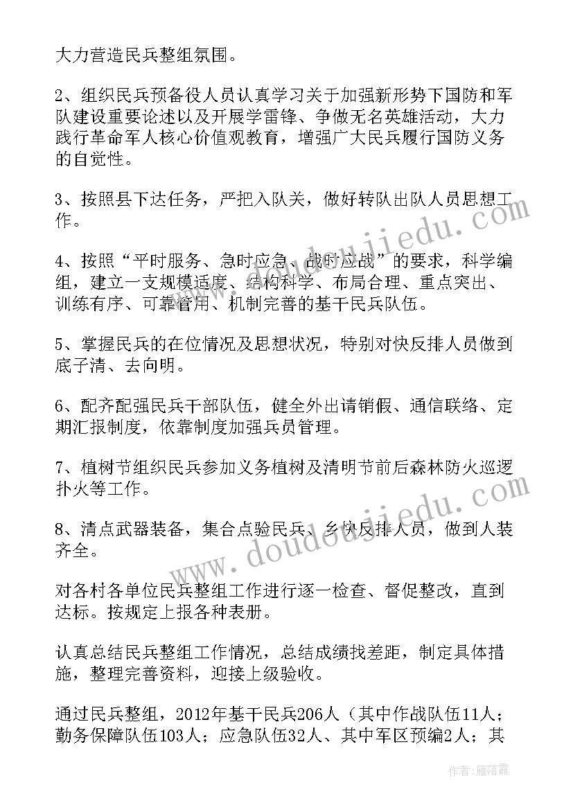 2023年新公司心得体会 踏入新公司心得体会(模板7篇)