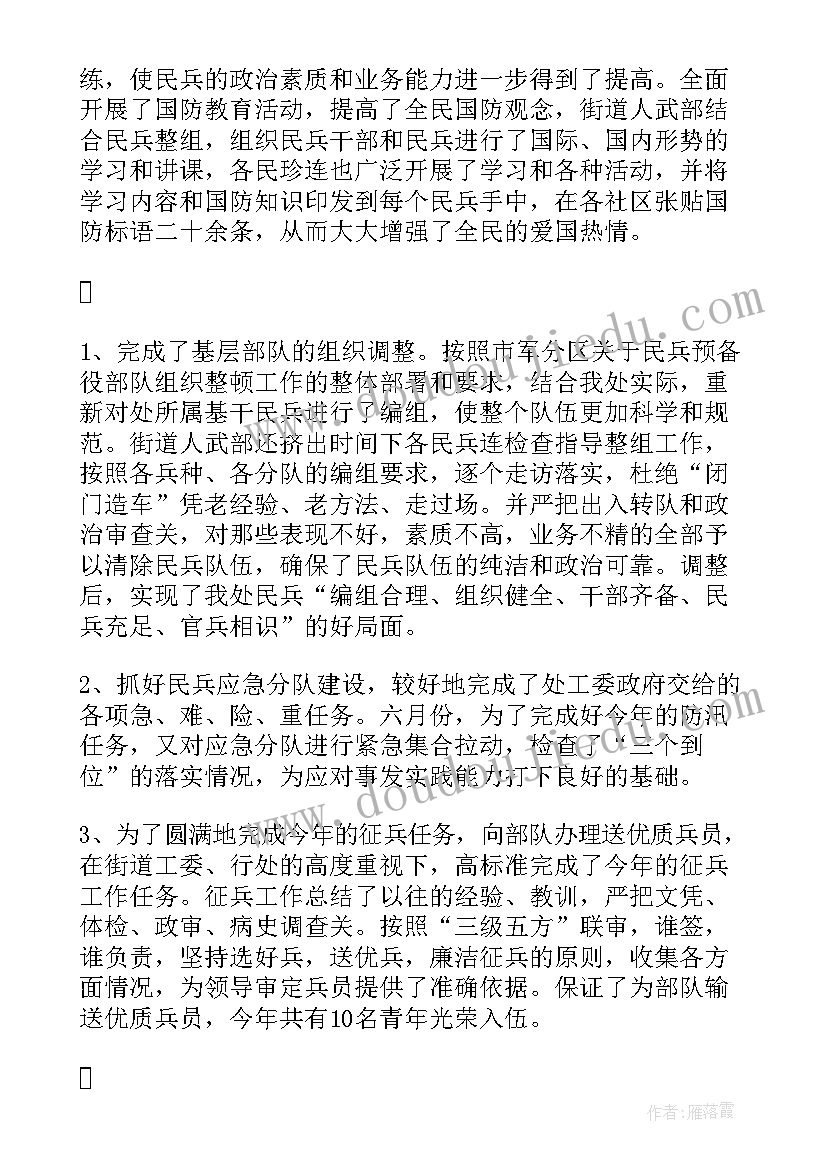 2023年新公司心得体会 踏入新公司心得体会(模板7篇)