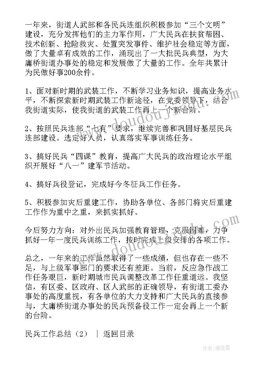 2023年新公司心得体会 踏入新公司心得体会(模板7篇)