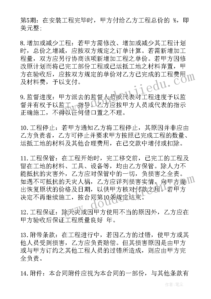 最新认识灭火器小班安全教案反思(优质5篇)