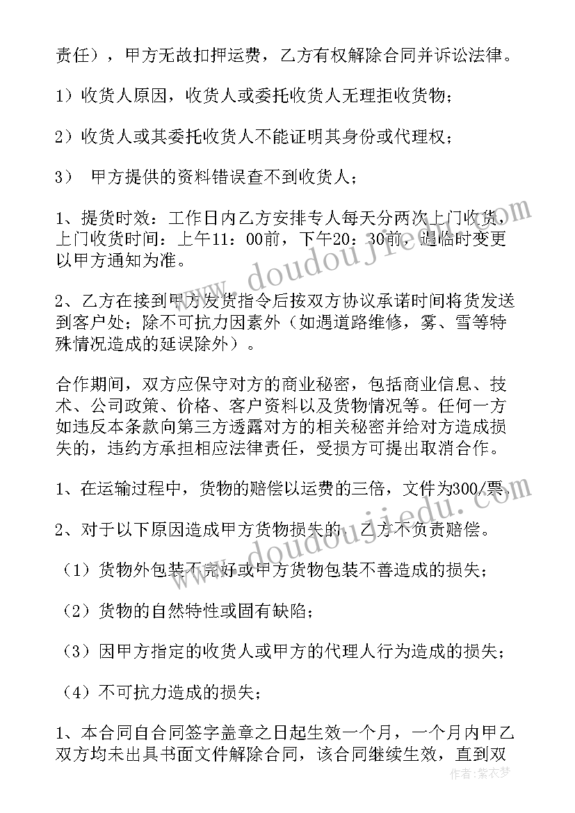 2023年县总工会帮扶工作总结汇报 县总工会帮扶工作总结(模板5篇)