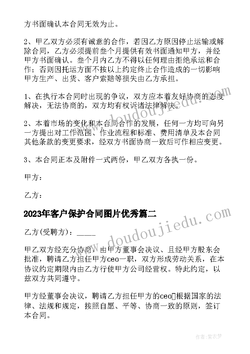 2023年县总工会帮扶工作总结汇报 县总工会帮扶工作总结(模板5篇)