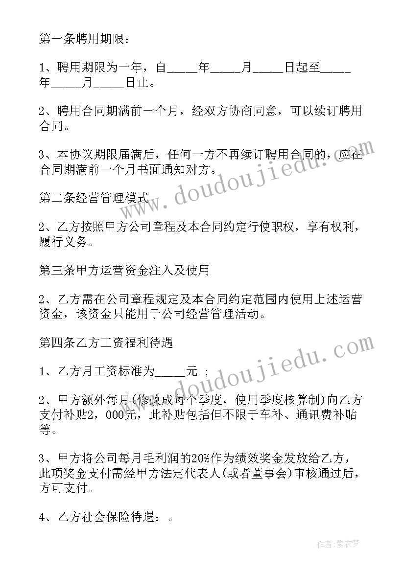 2023年县总工会帮扶工作总结汇报 县总工会帮扶工作总结(模板5篇)