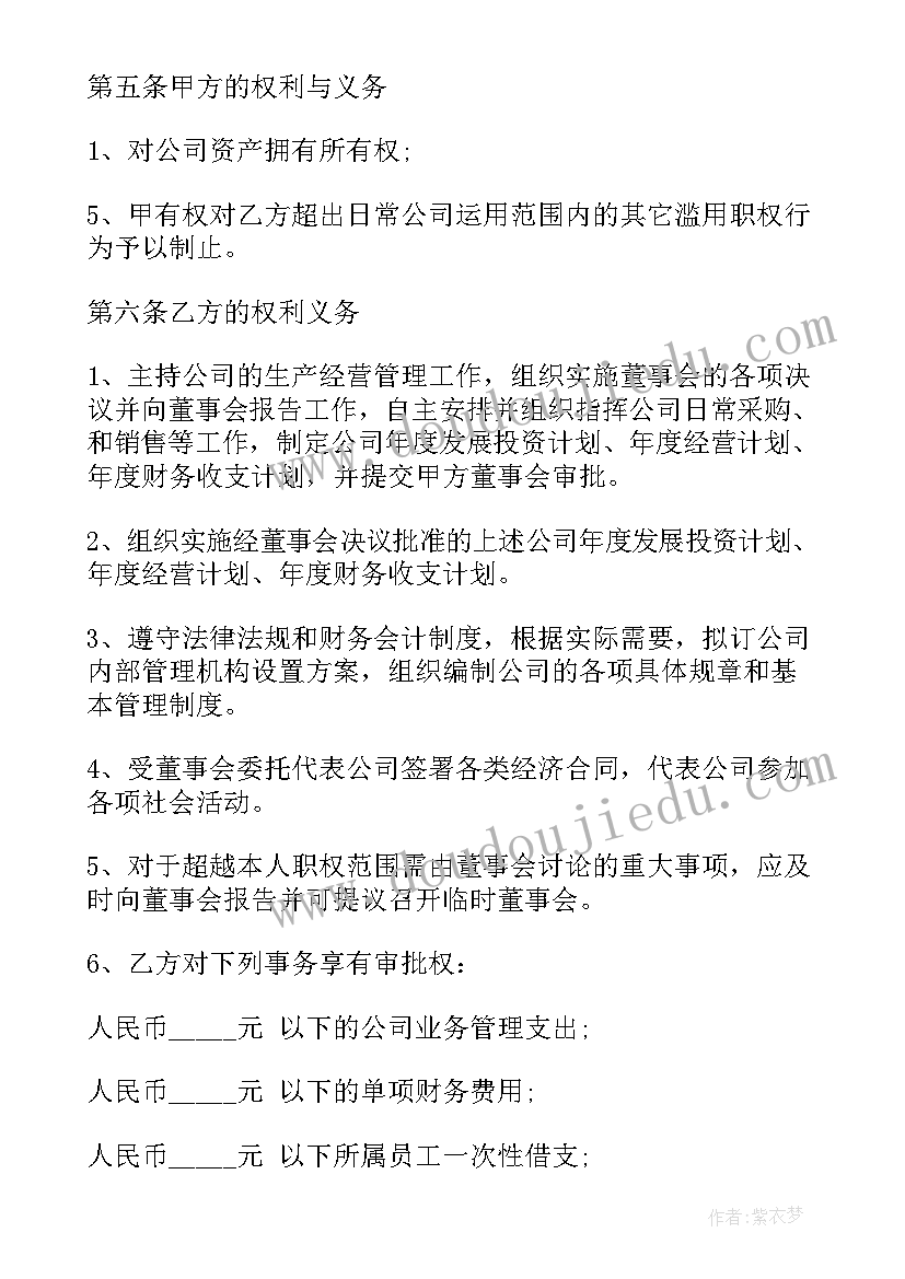 2023年县总工会帮扶工作总结汇报 县总工会帮扶工作总结(模板5篇)