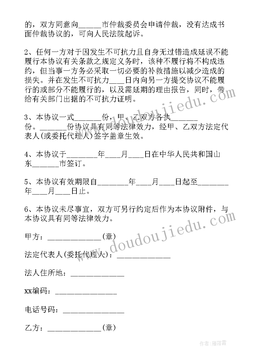 最新项目报建内容 项目转让合同(优质10篇)