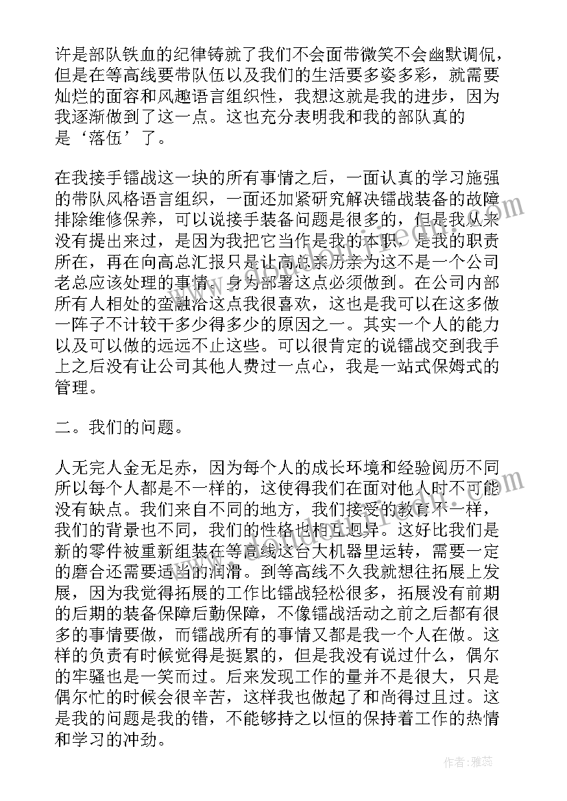 2023年油田计量检定工作总结 油田工作总结(模板5篇)