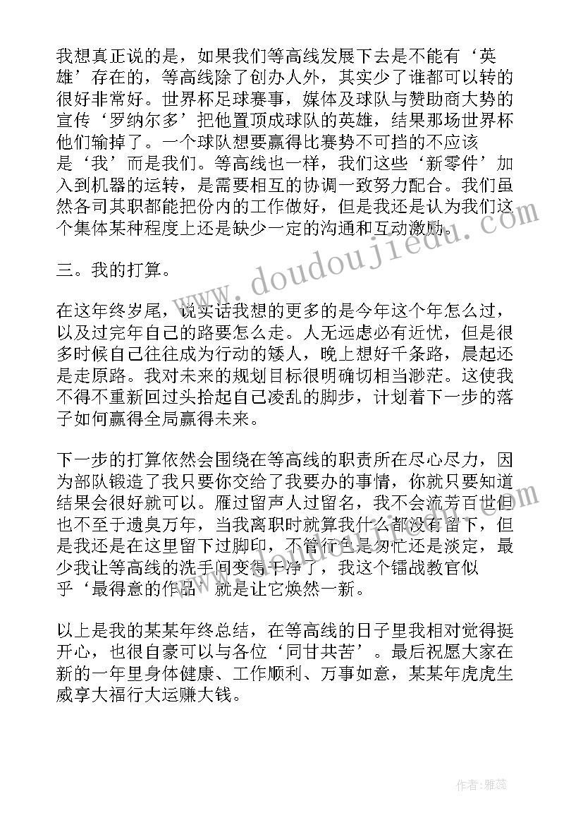 2023年油田计量检定工作总结 油田工作总结(模板5篇)