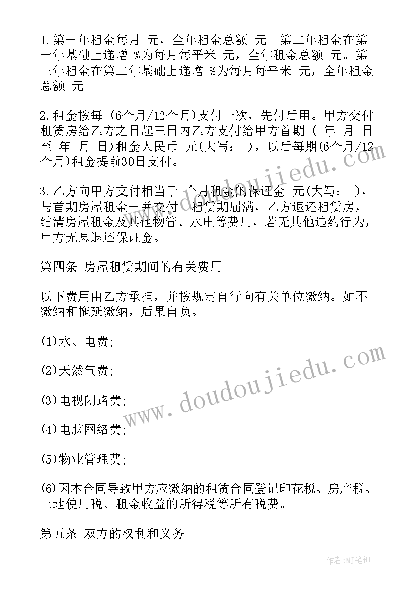 2023年社区疫情志愿者实践报告 疫情志愿者社会实践报告(通用7篇)