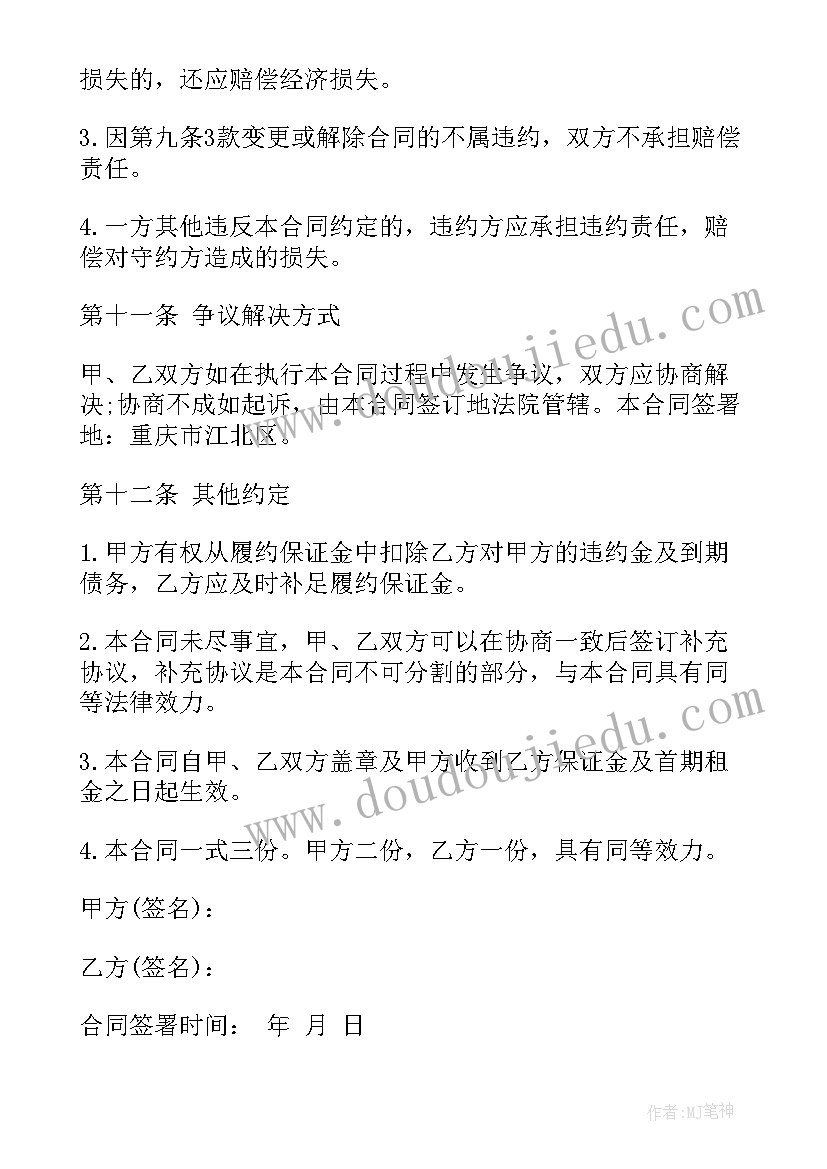 2023年社区疫情志愿者实践报告 疫情志愿者社会实践报告(通用7篇)