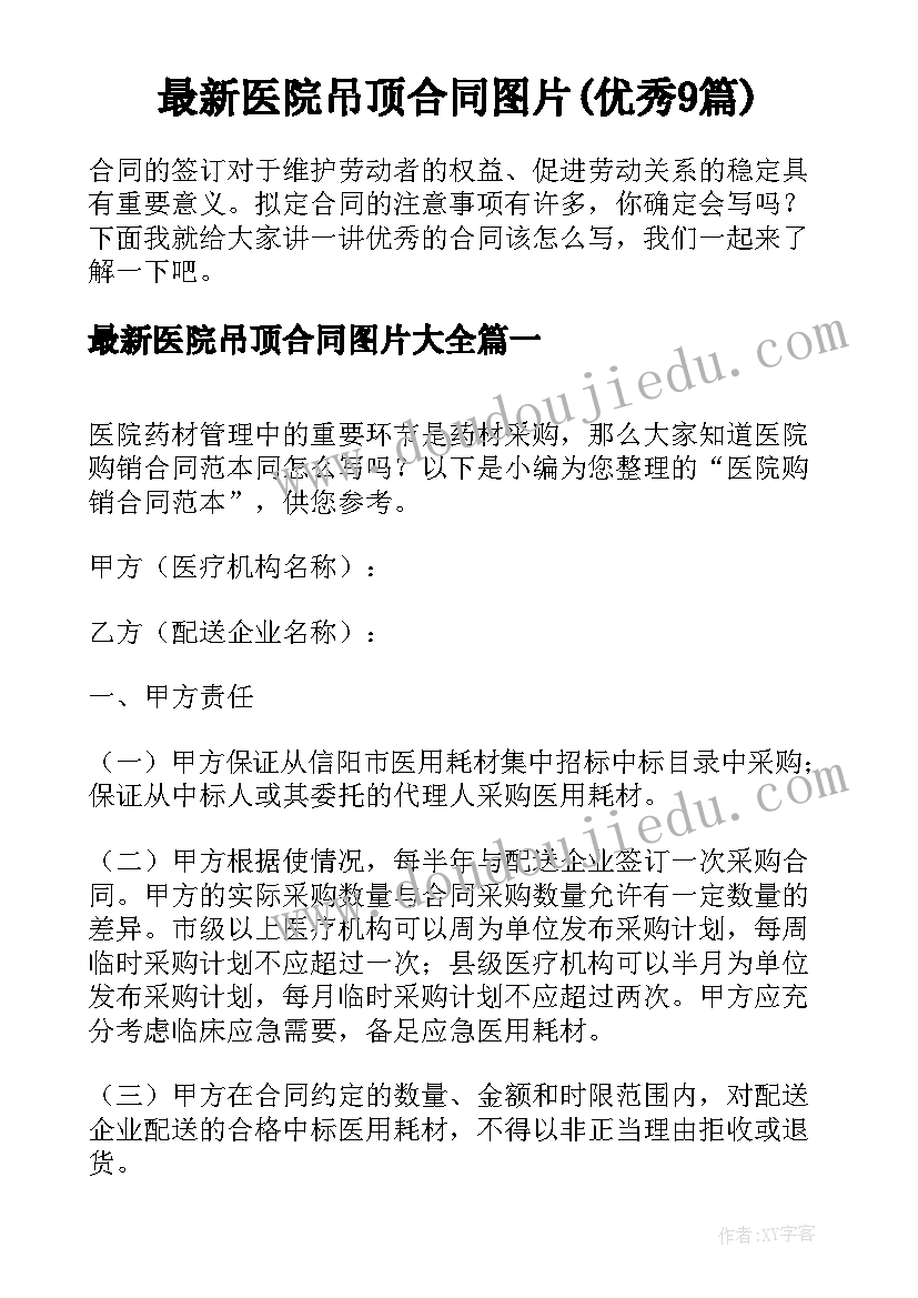 最新教师红旗渠精神的心得体会 红旗渠精神心得体会(实用6篇)