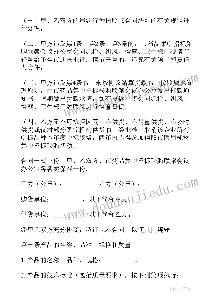 最新教师红旗渠精神的心得体会 红旗渠精神心得体会(实用6篇)