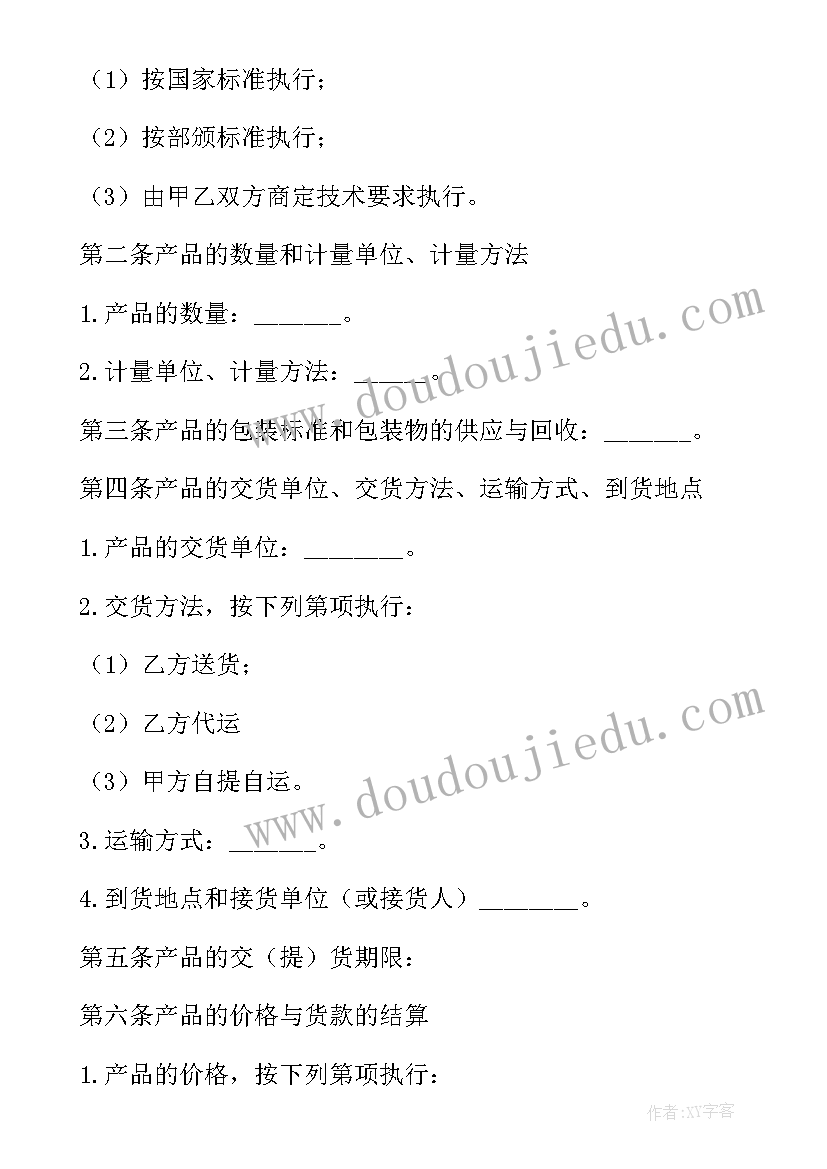 最新教师红旗渠精神的心得体会 红旗渠精神心得体会(实用6篇)