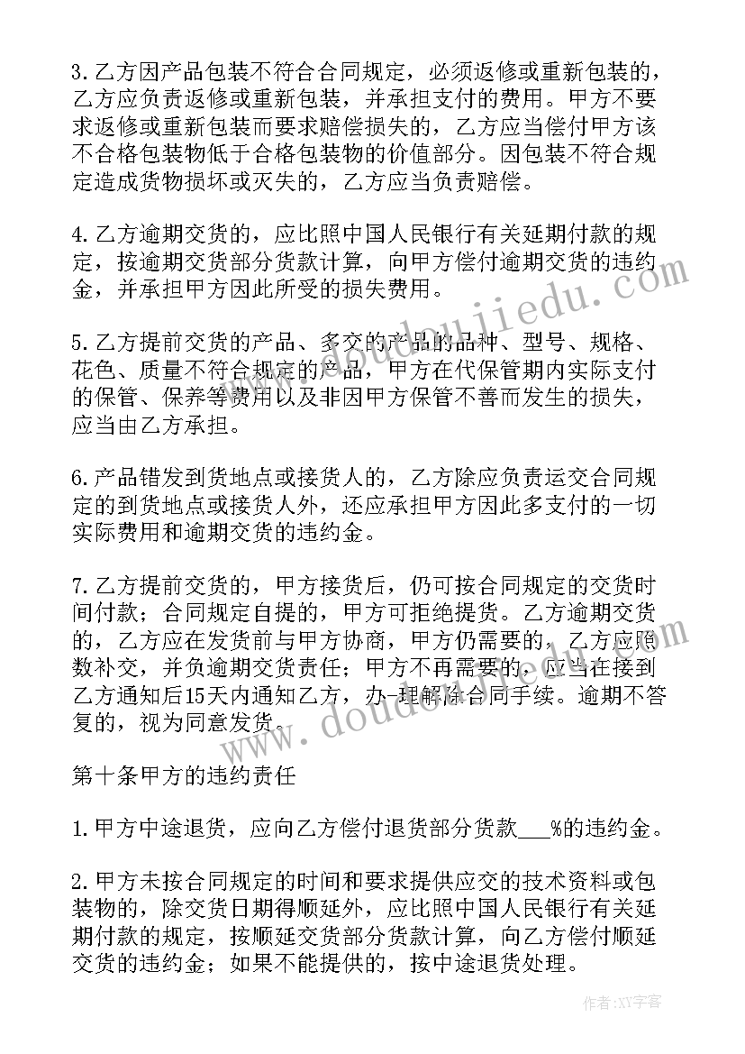 最新教师红旗渠精神的心得体会 红旗渠精神心得体会(实用6篇)